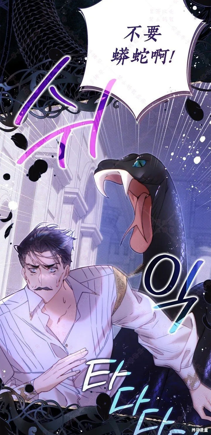 第133话 第32页