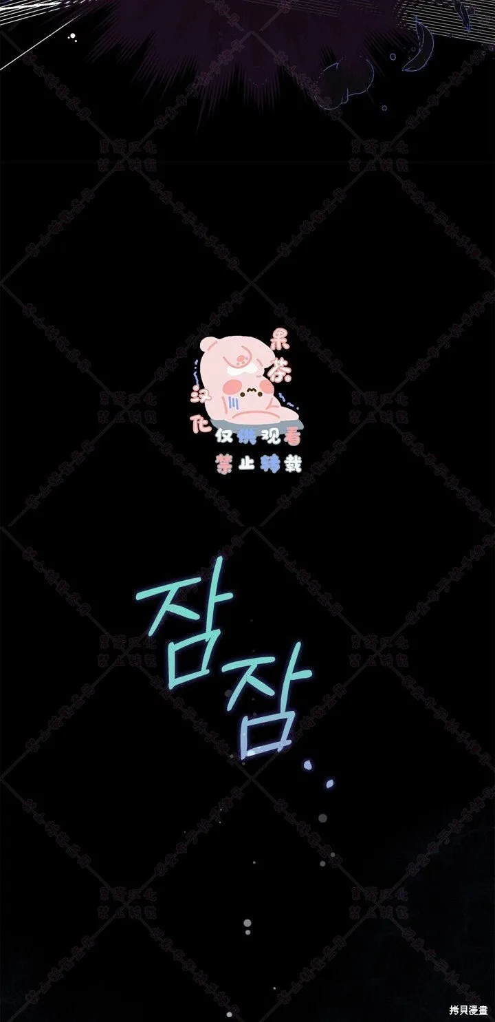 第133话 第36页