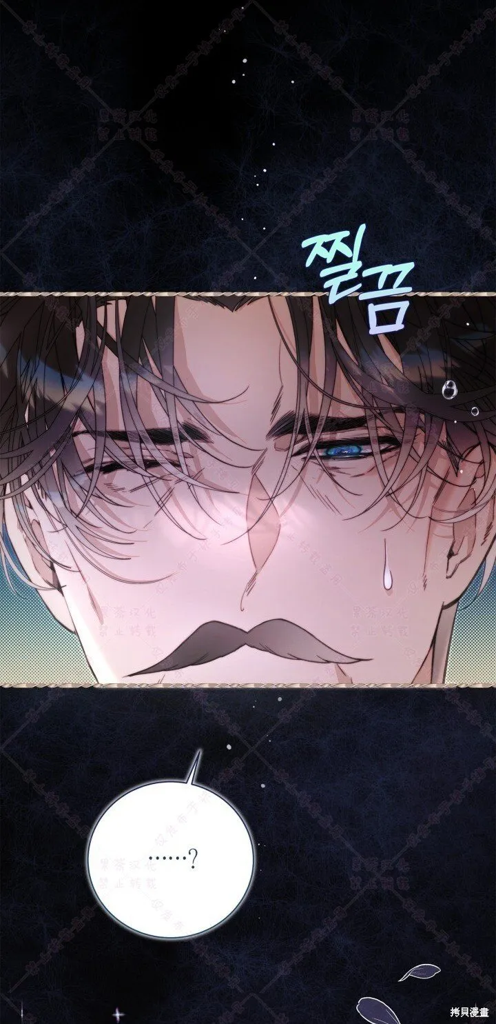 第133话 第37页