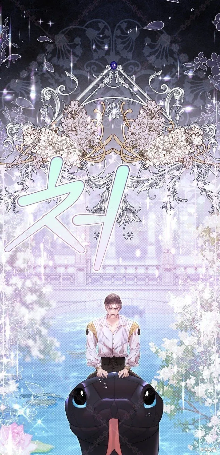 第133话 第38页