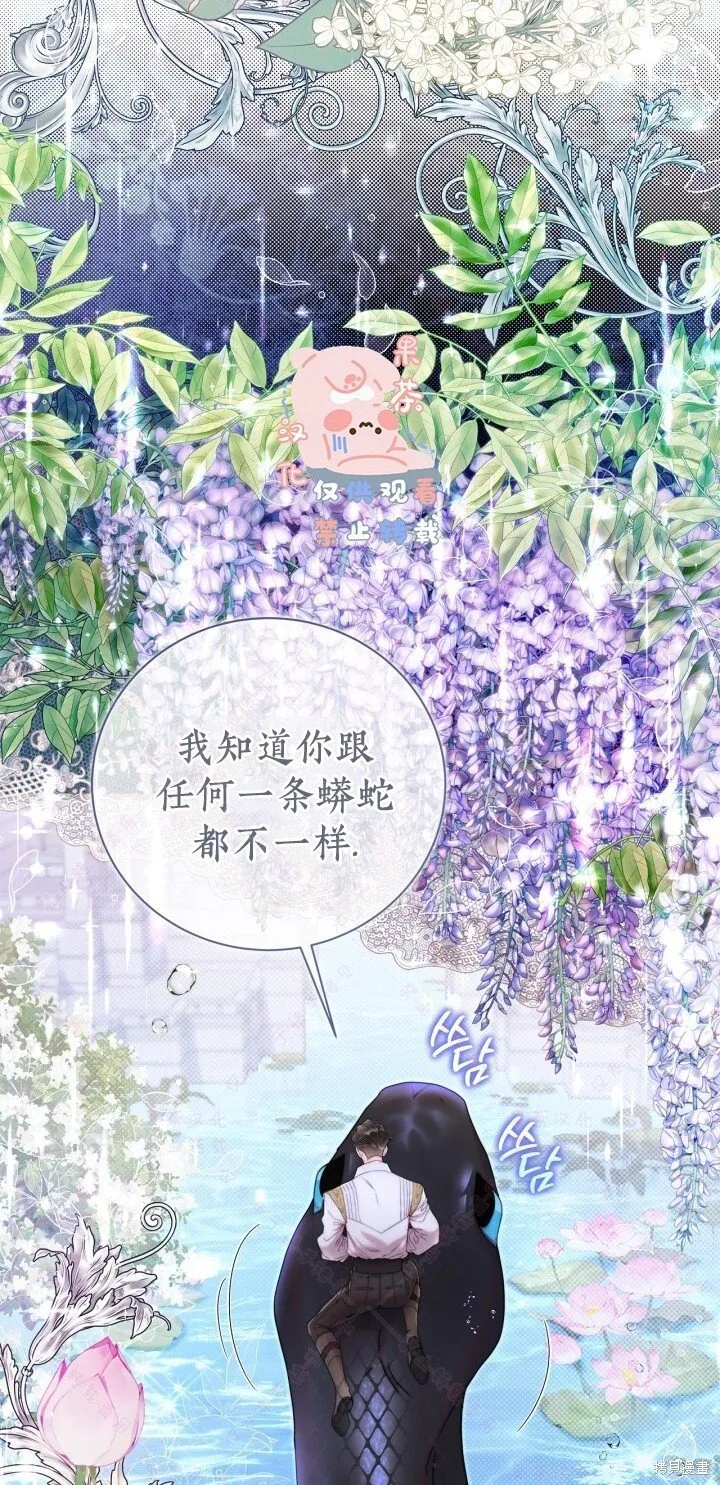 第133话 第40页