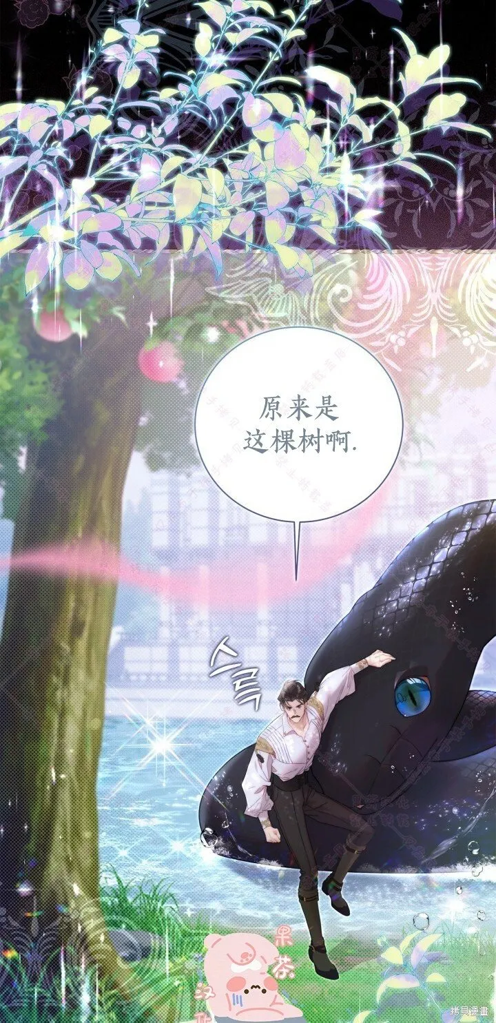 第133话 第43页