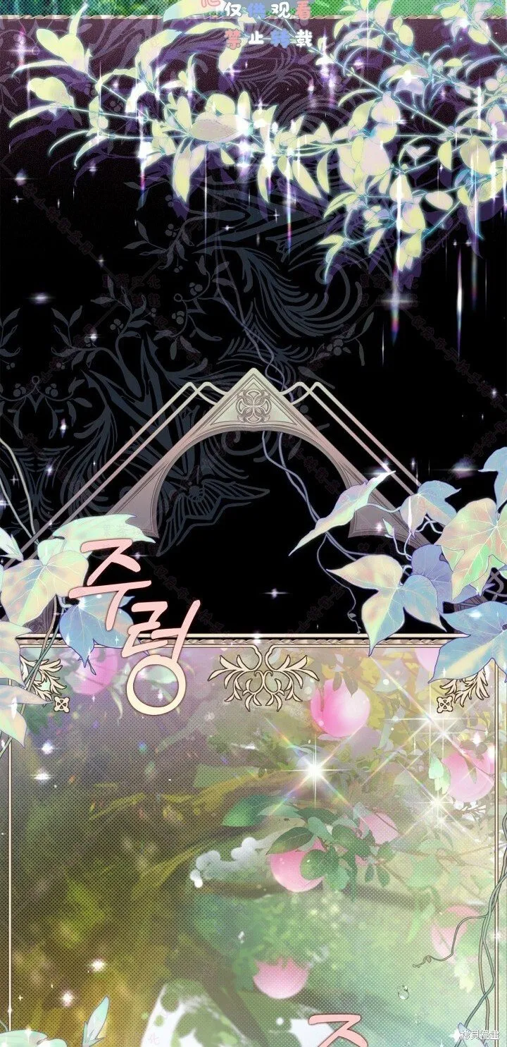 第133话 第44页
