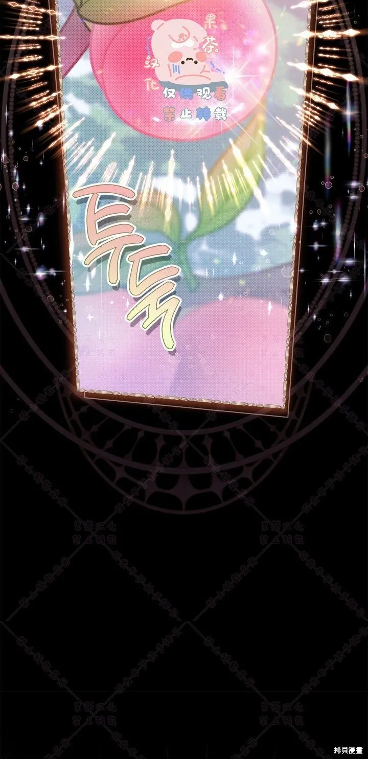 第133话 第46页