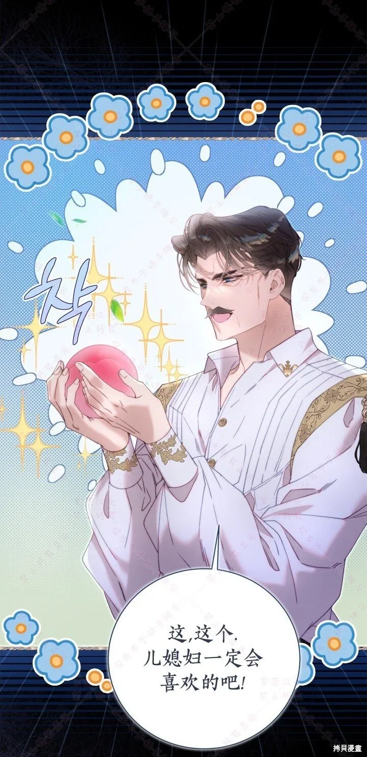 第133话 第47页