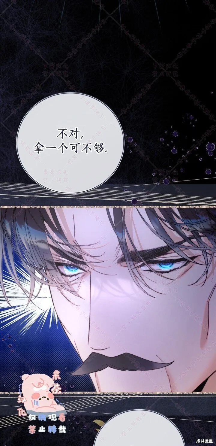 第133话 第48页