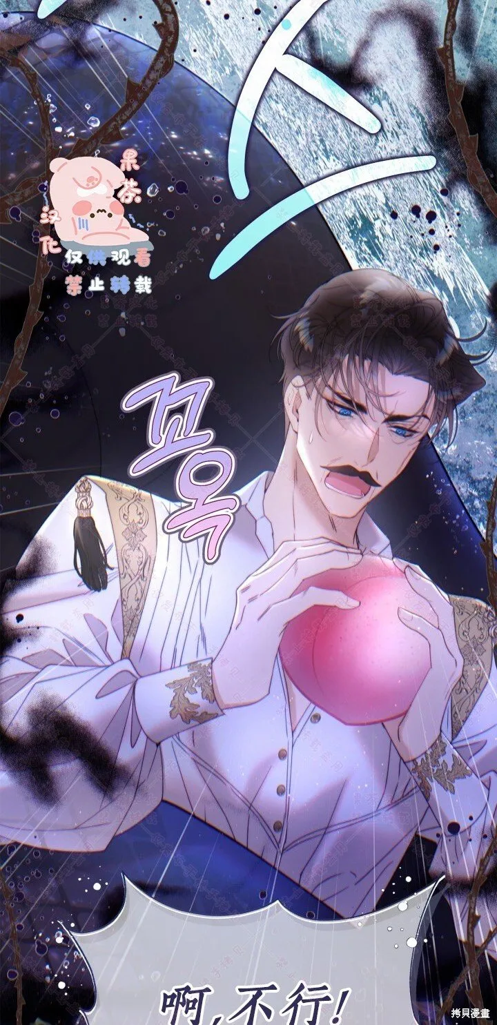 第133话 第51页