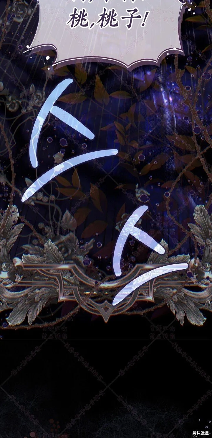 第133话 第52页