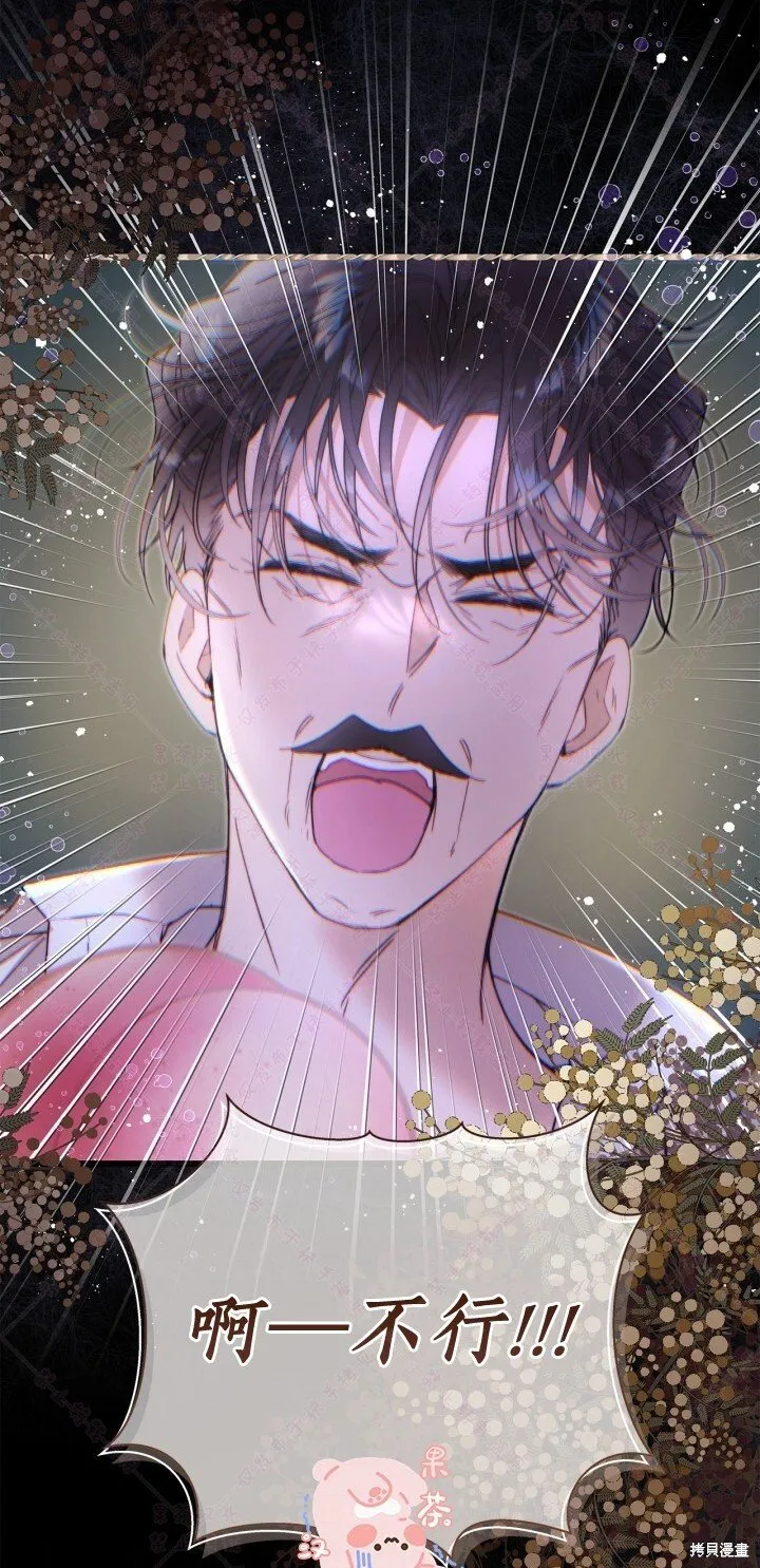 第133话 第53页