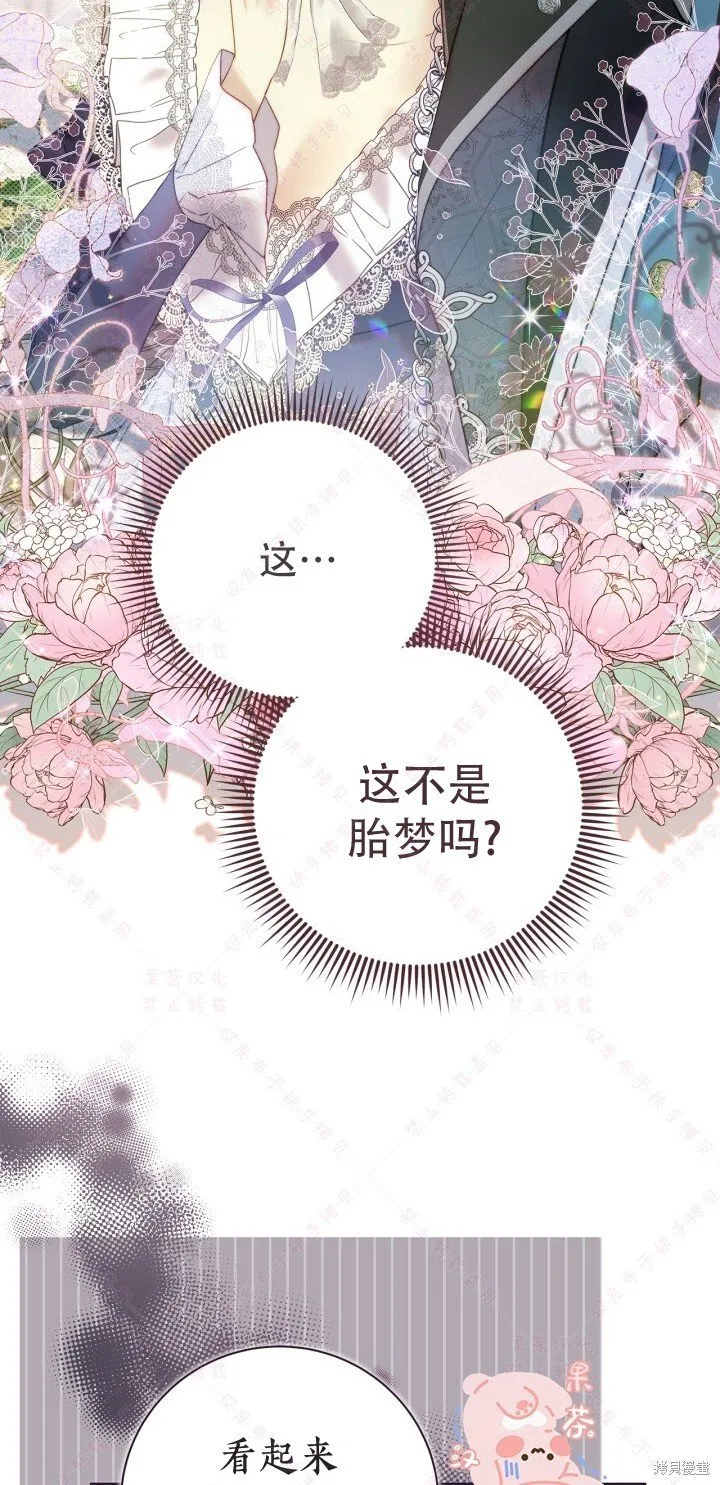 第133话 第55页