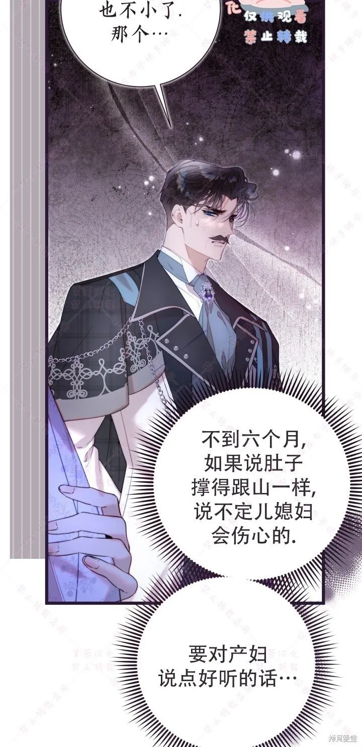 第133话 第56页