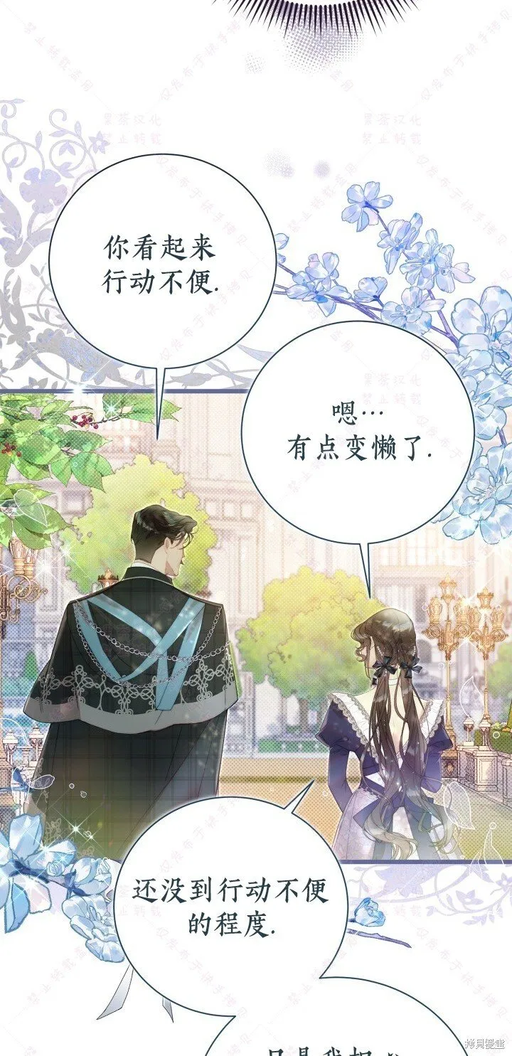 第133话 第57页