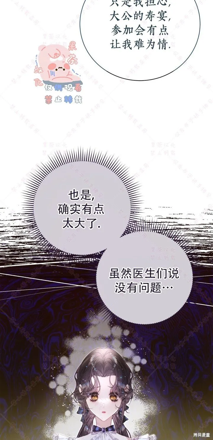 第133话 第58页
