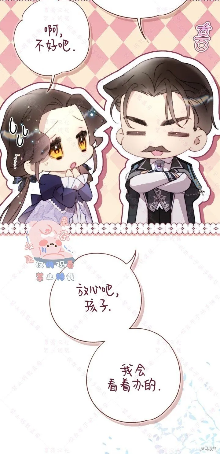 第133话 第60页