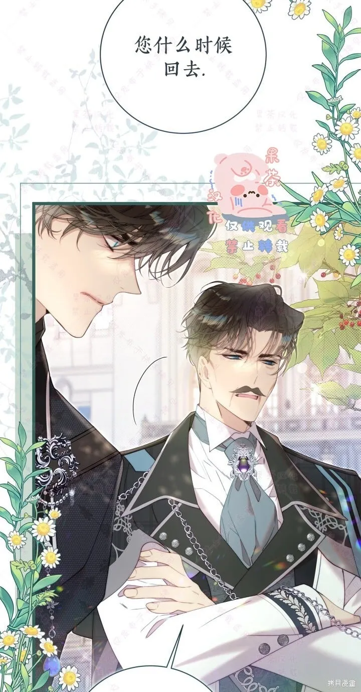 第133话 第62页