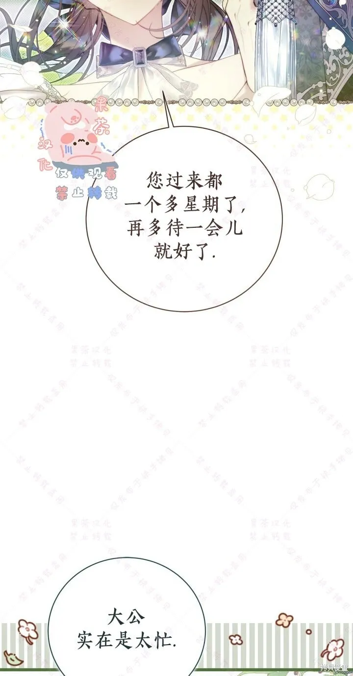 第133话 第64页