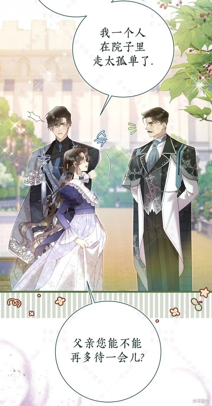 第133话 第65页
