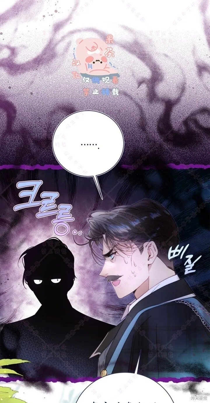 第133话 第66页