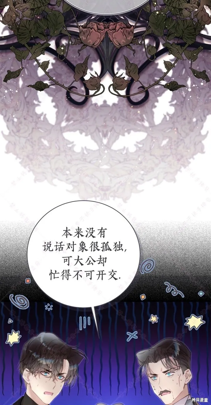 第133话 第72页