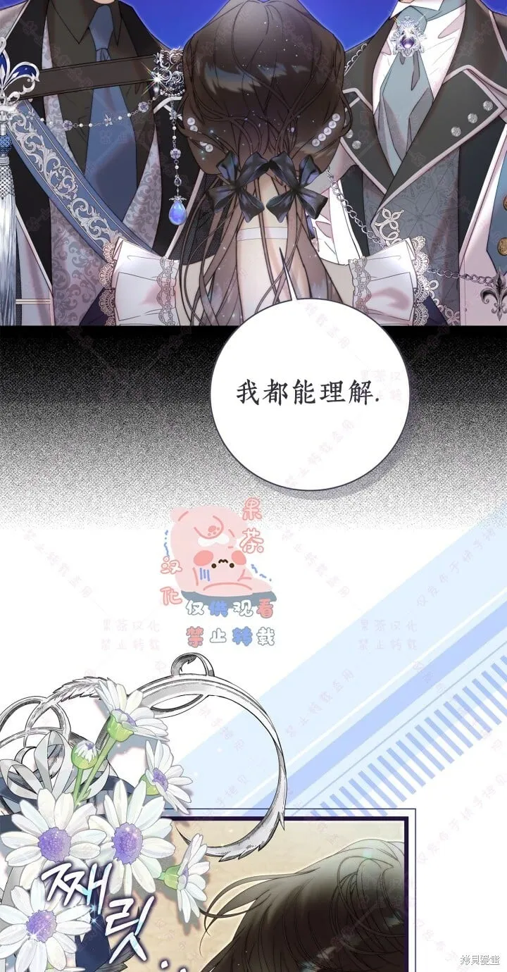 第133话 第73页