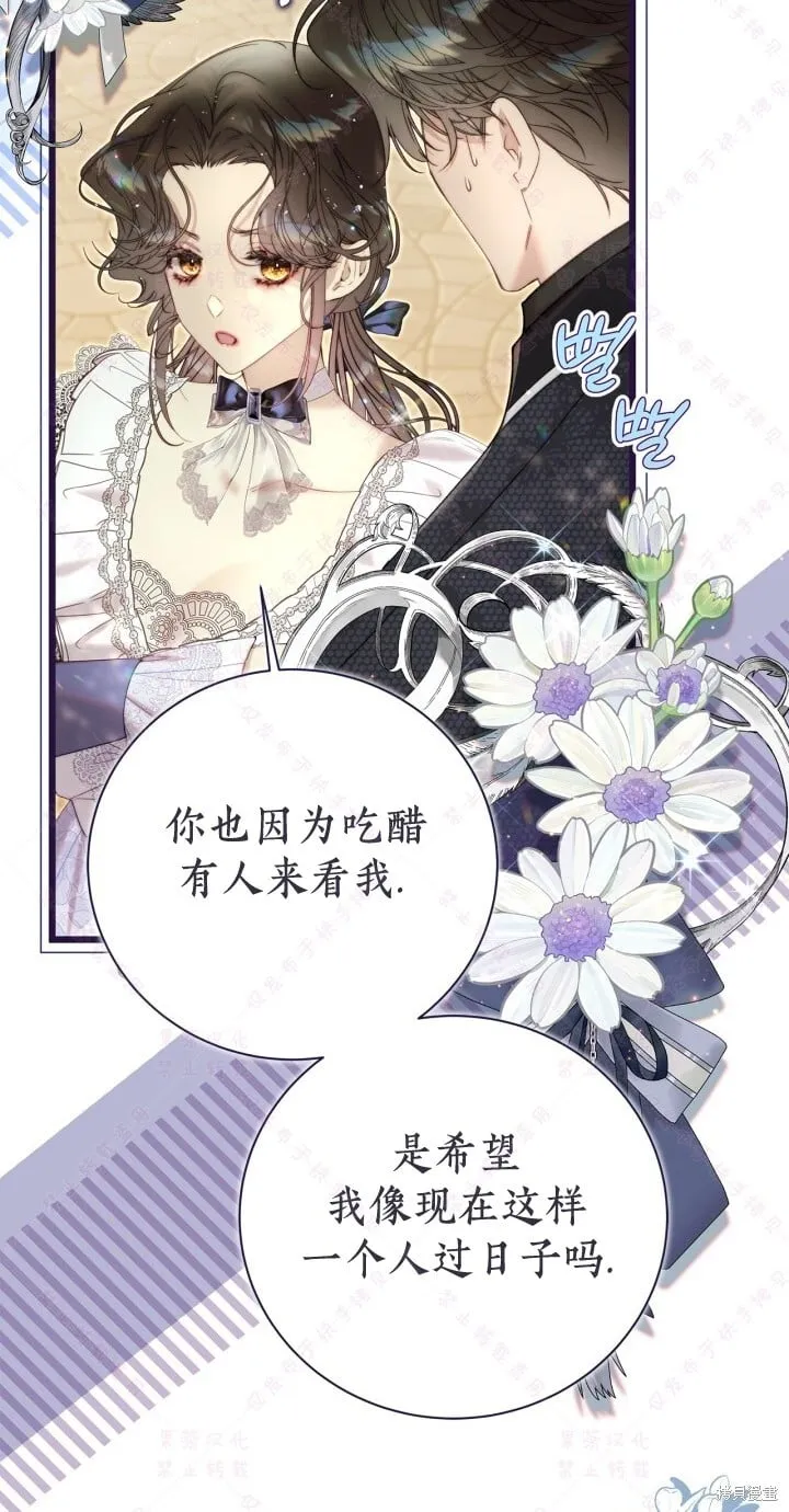 第133话 第74页