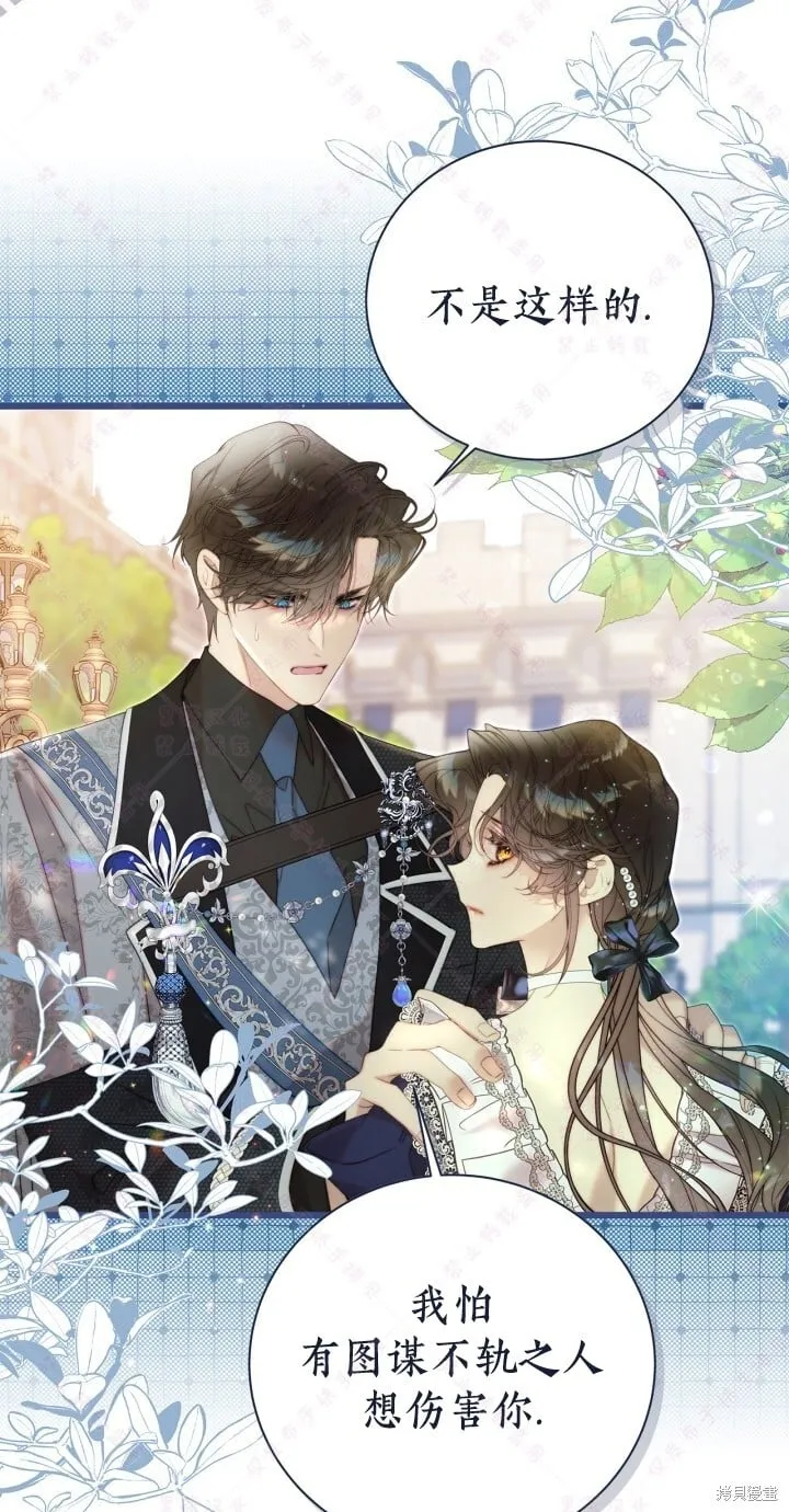 第133话 第75页