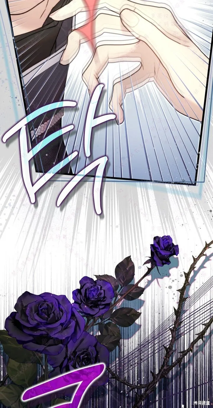 第133话 第77页