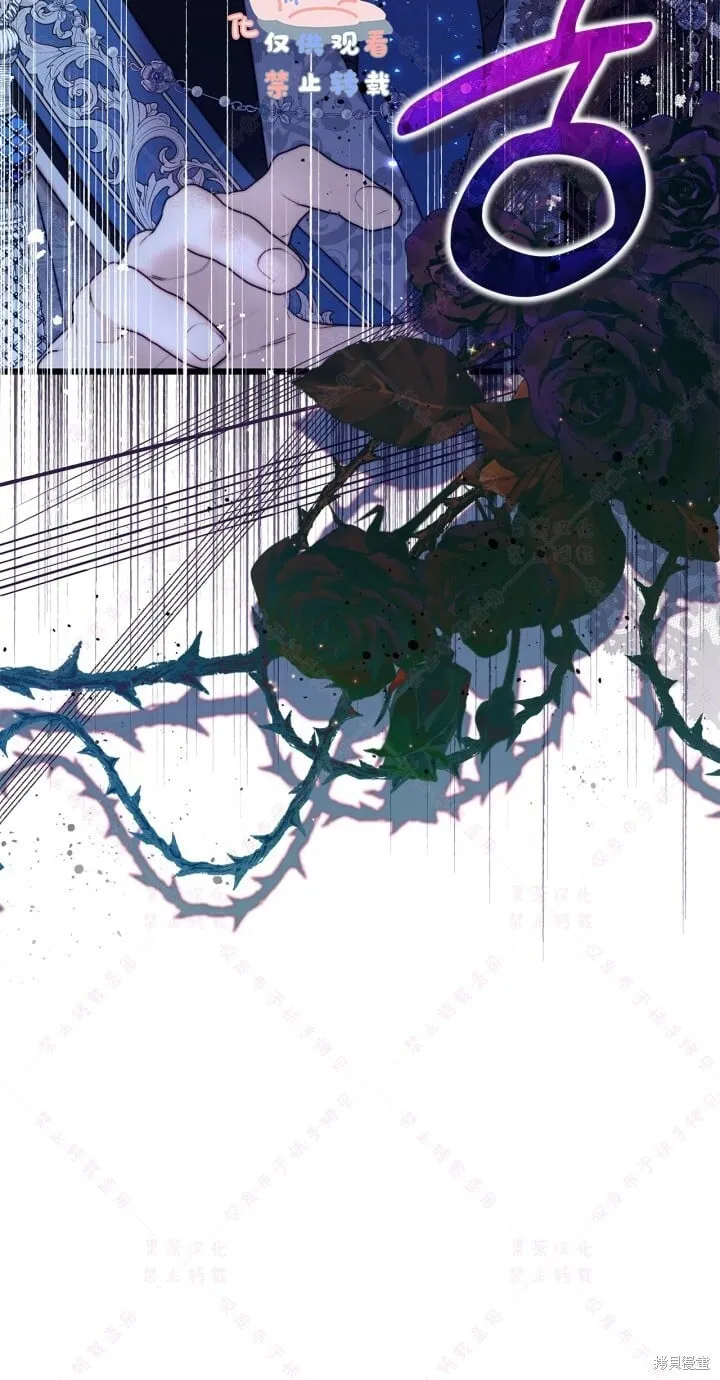 第133话 第79页