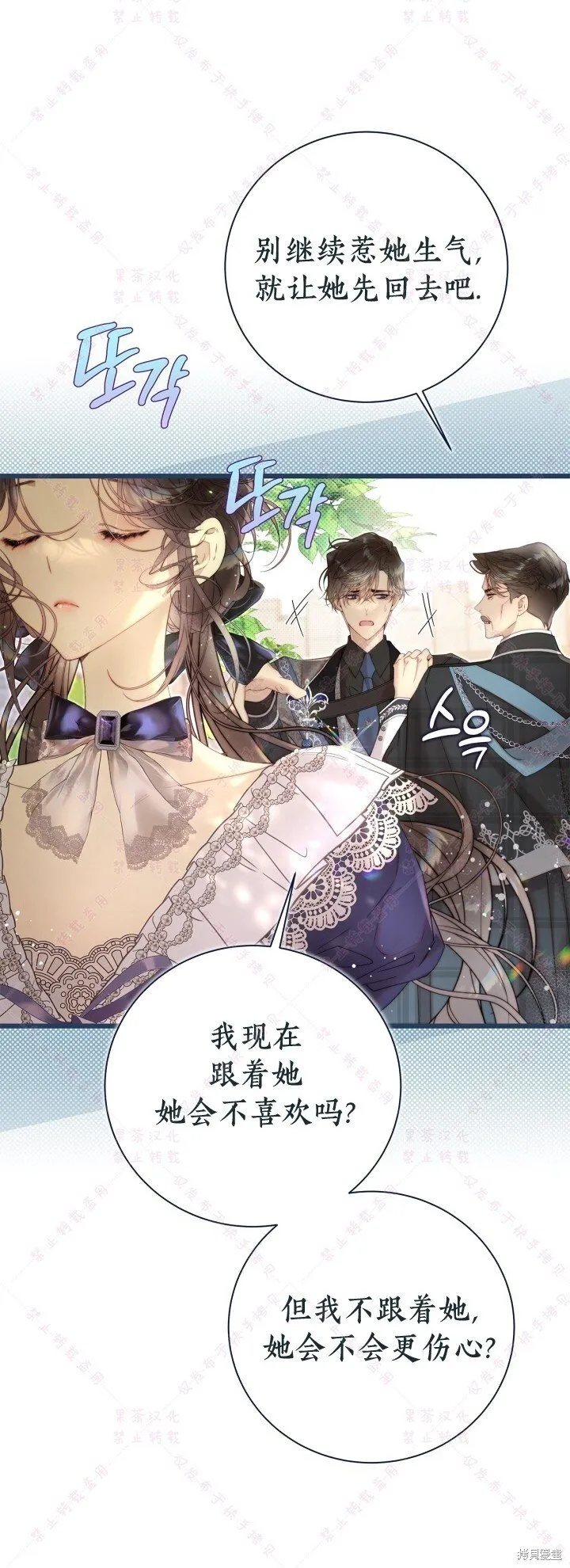第134话 第2页