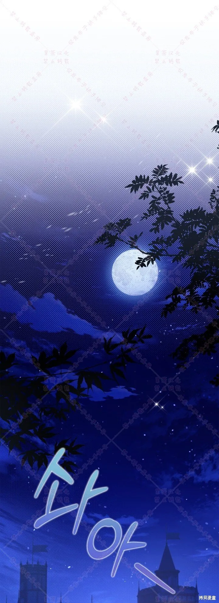 第134话 第7页
