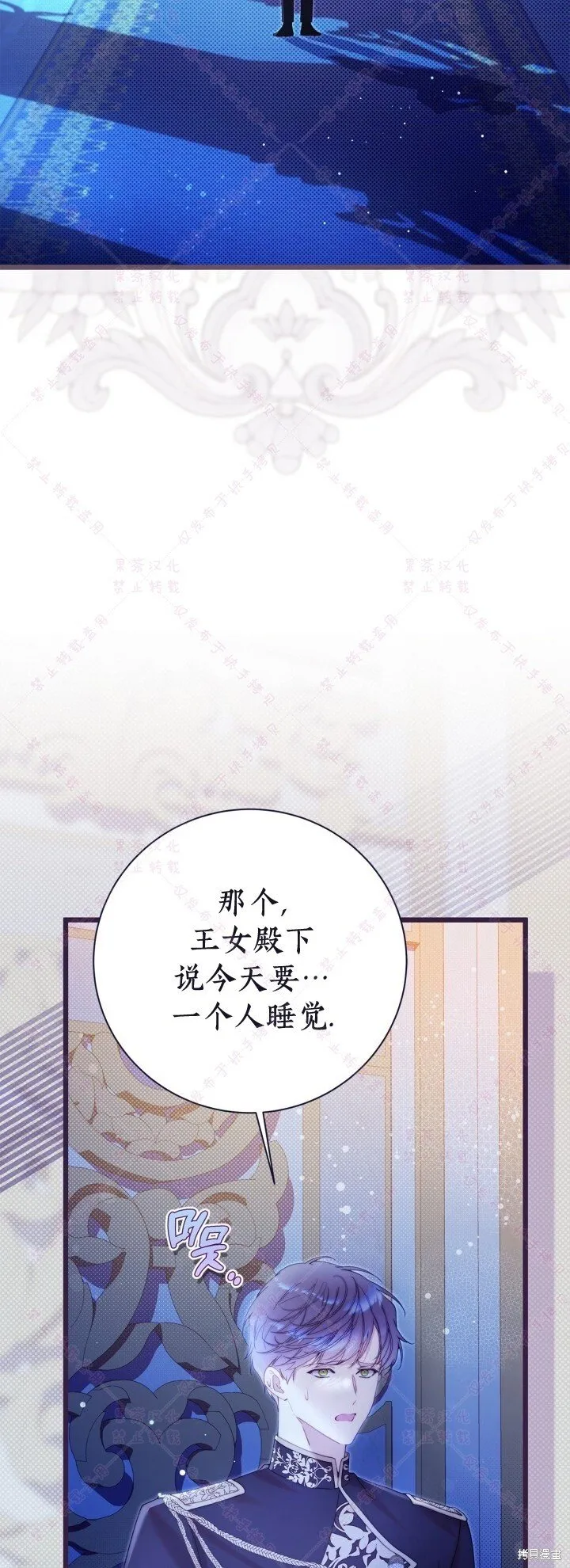 第134话 第10页
