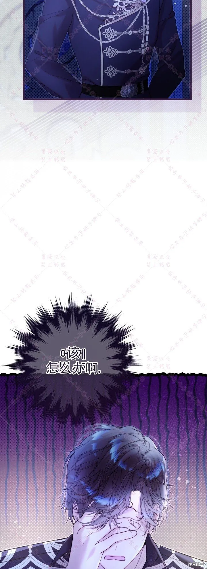 第134话 第11页