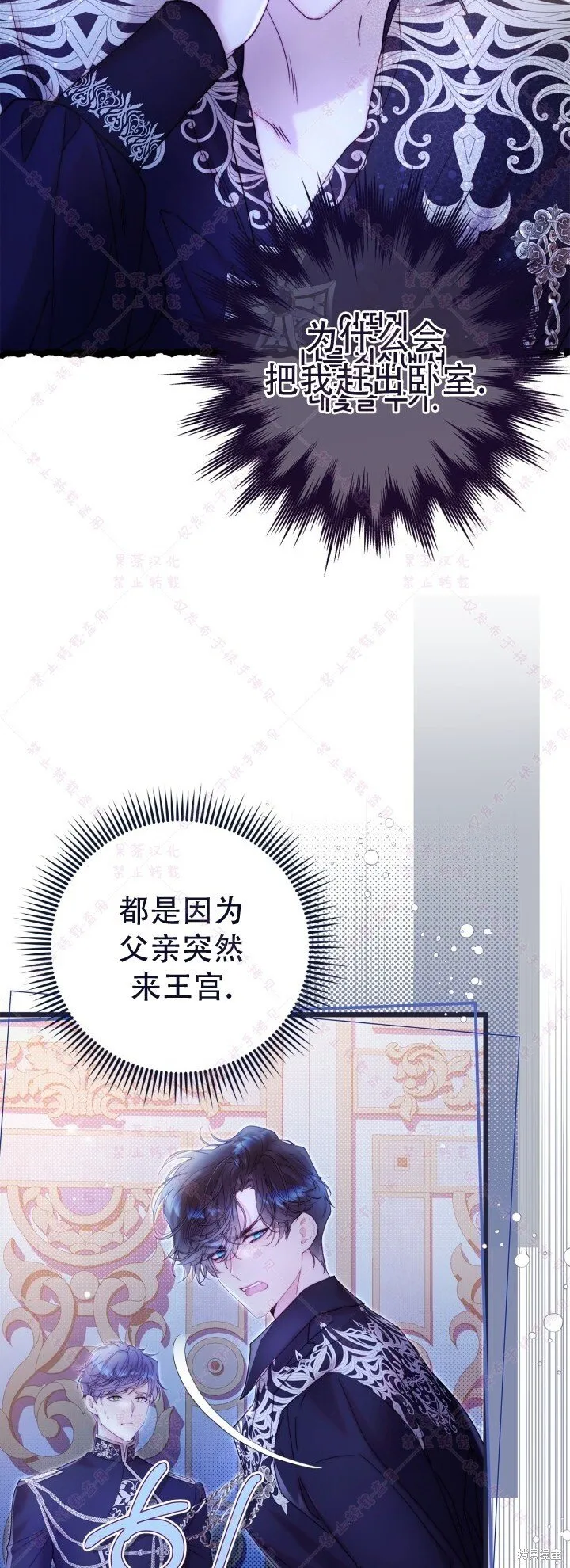 第134话 第12页