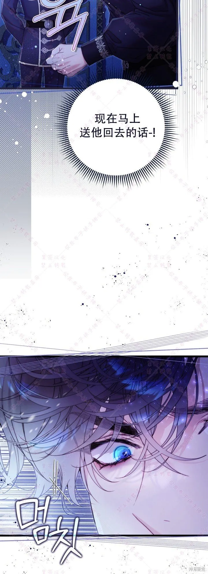 第134话 第13页