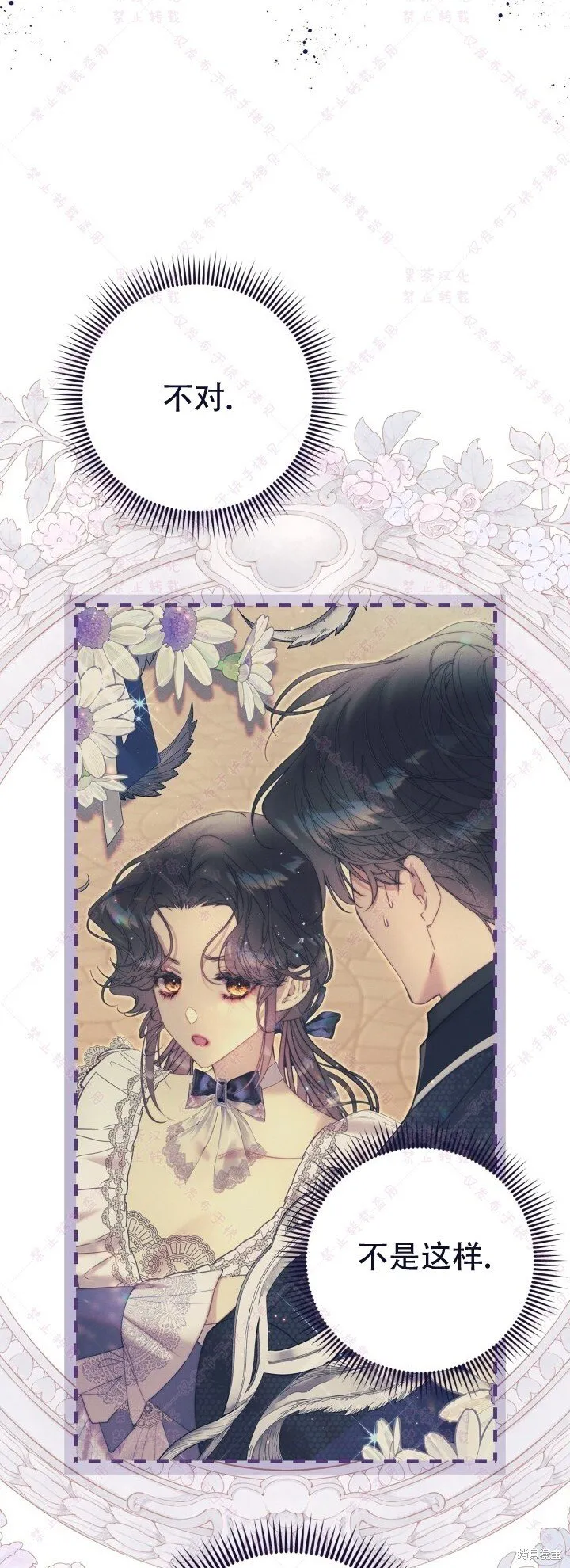 第134话 第14页