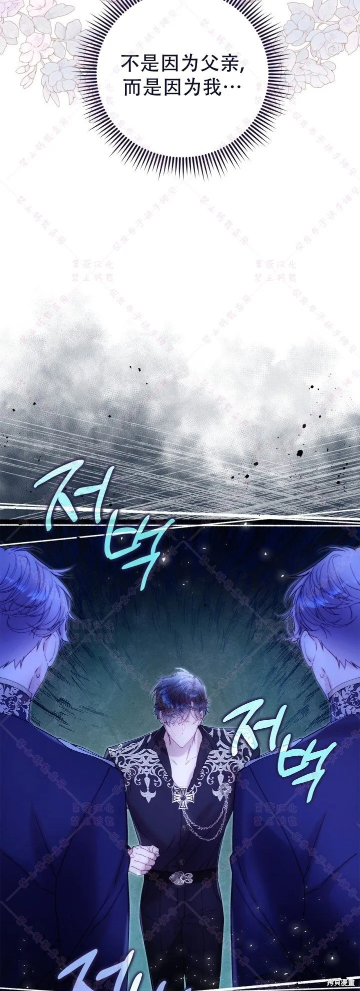 第134话 第15页