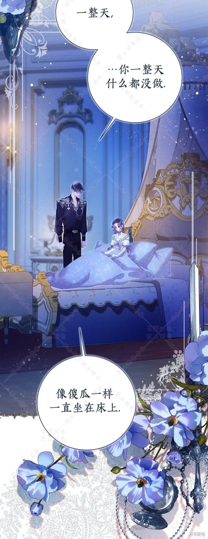第134话 第18页