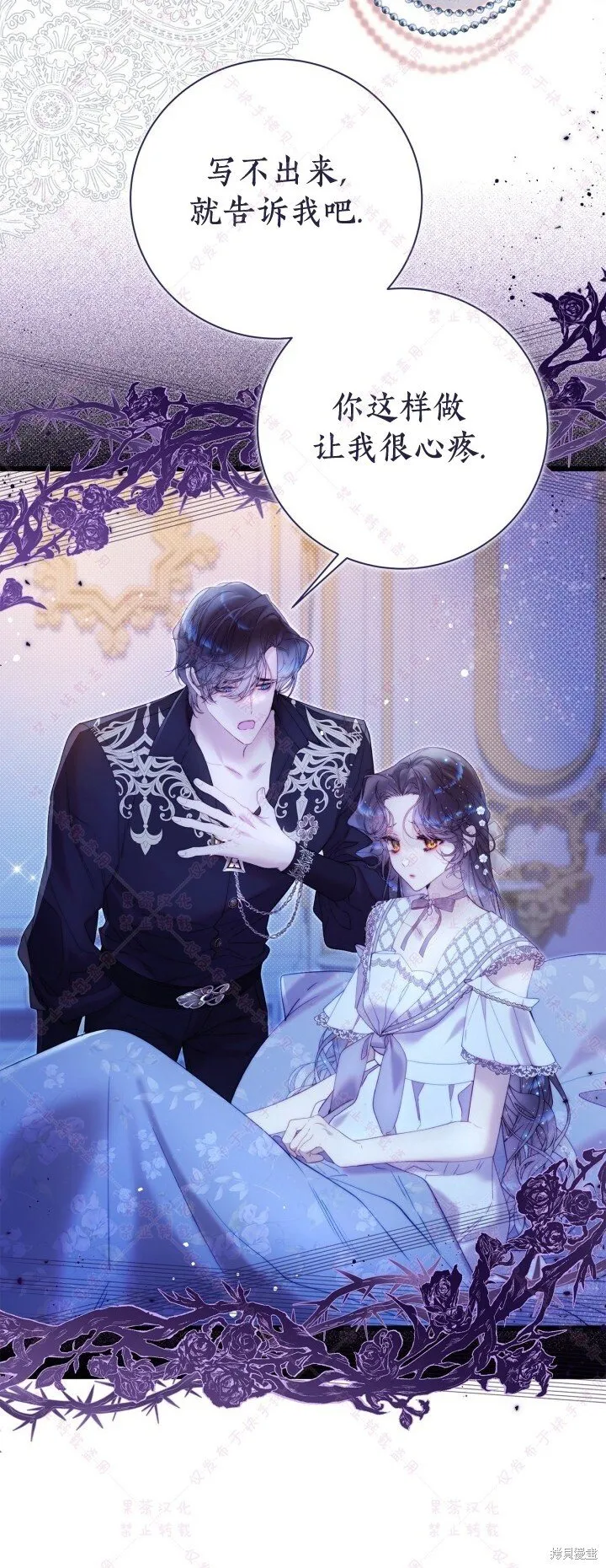 第134话 第19页