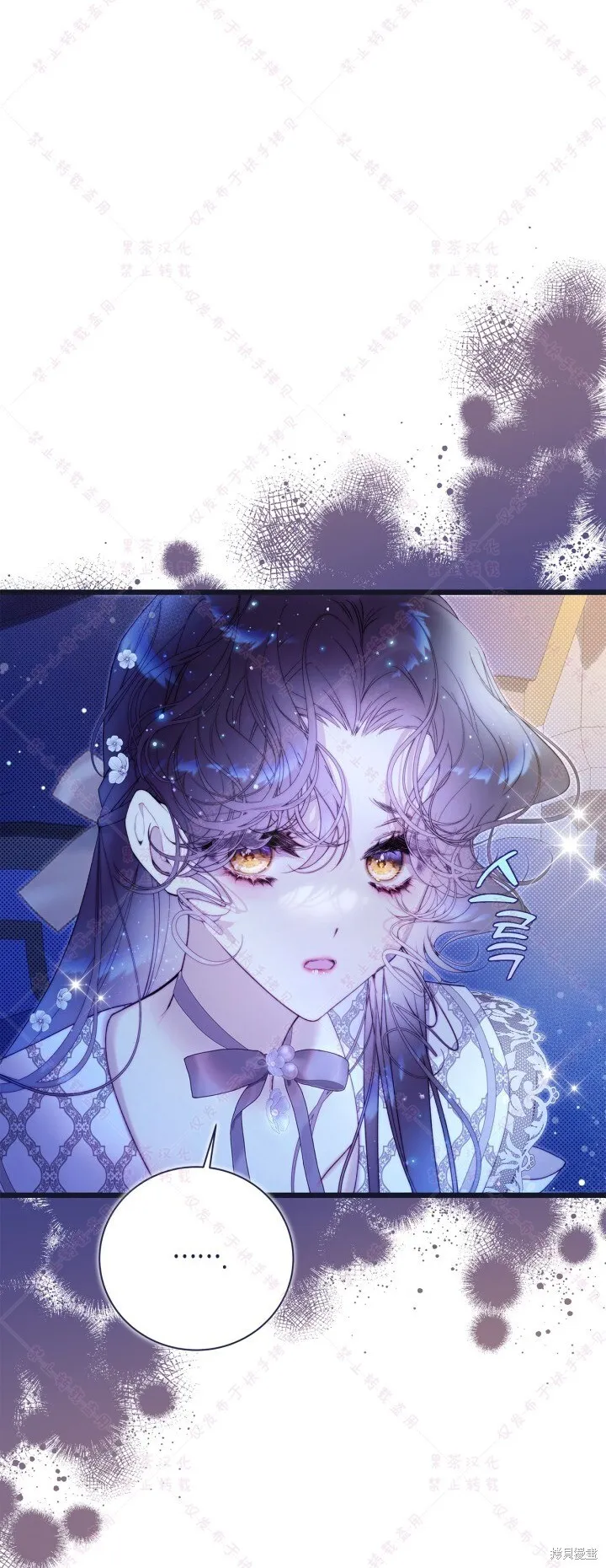 第134话 第20页