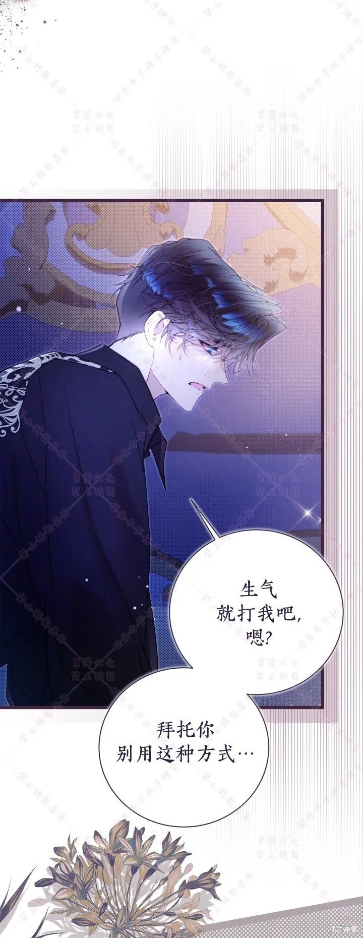 第134话 第21页