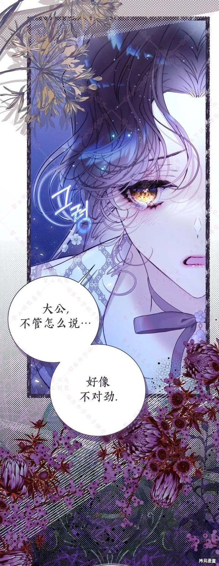 第134话 第22页