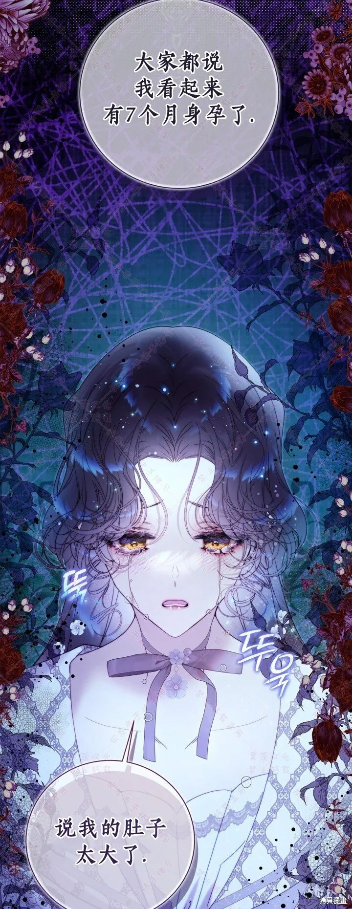 第134话 第23页