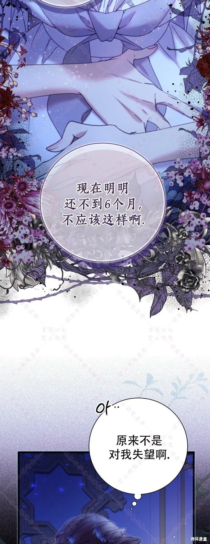 第134话 第24页