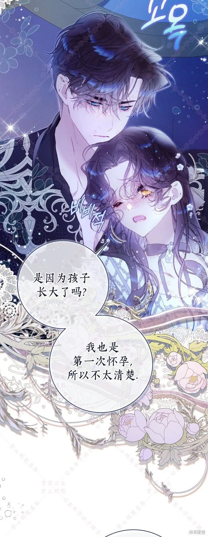 第134话 第27页