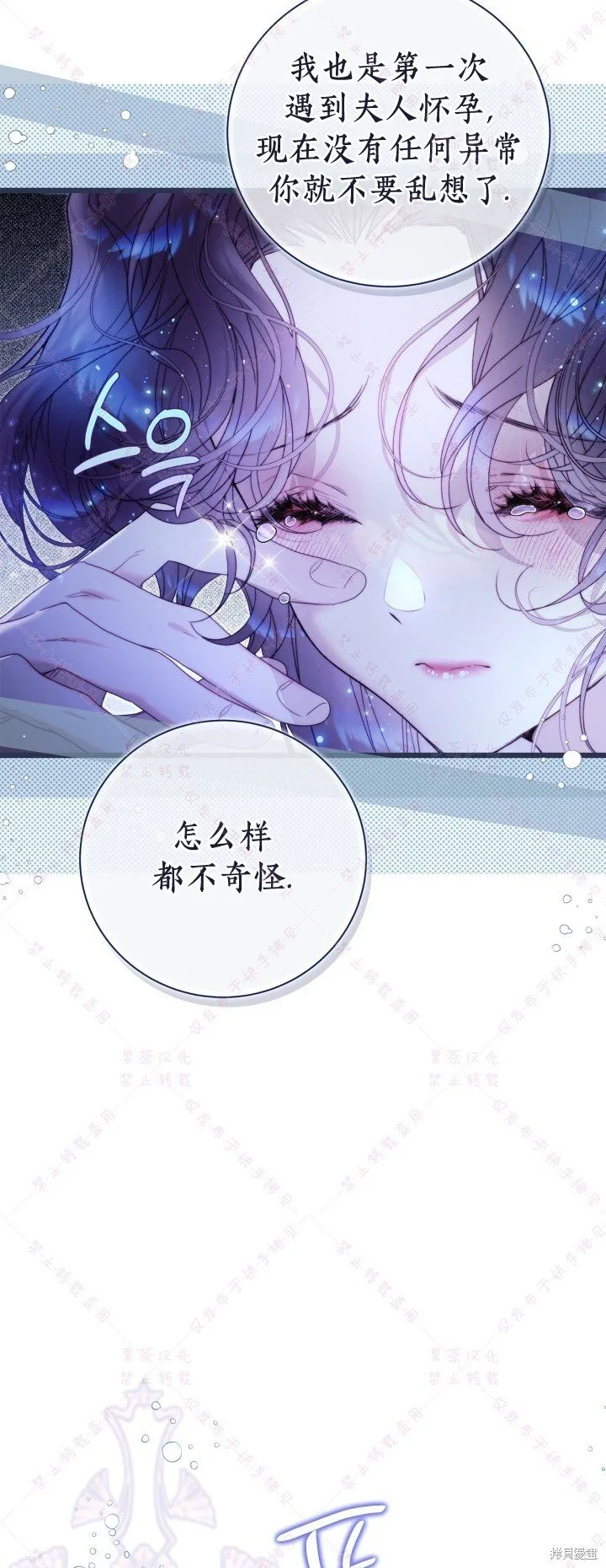 第134话 第28页