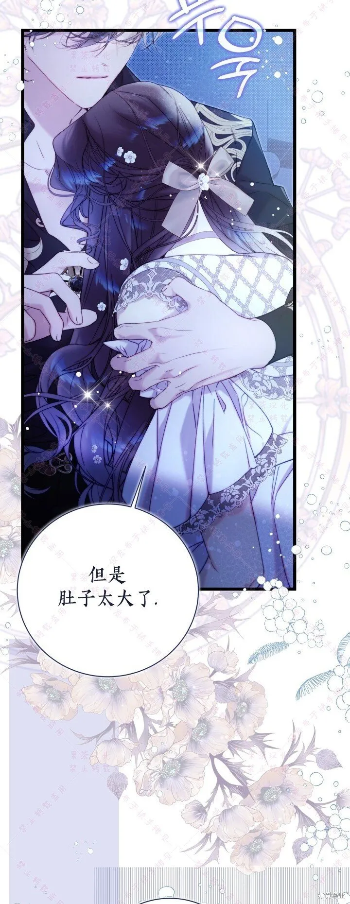 第134话 第29页
