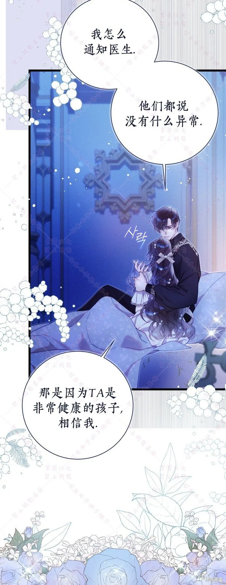 第134话 第30页