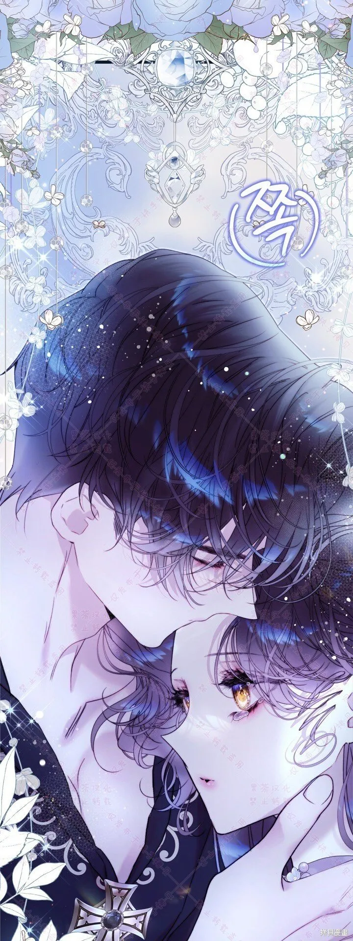 第134话 第31页