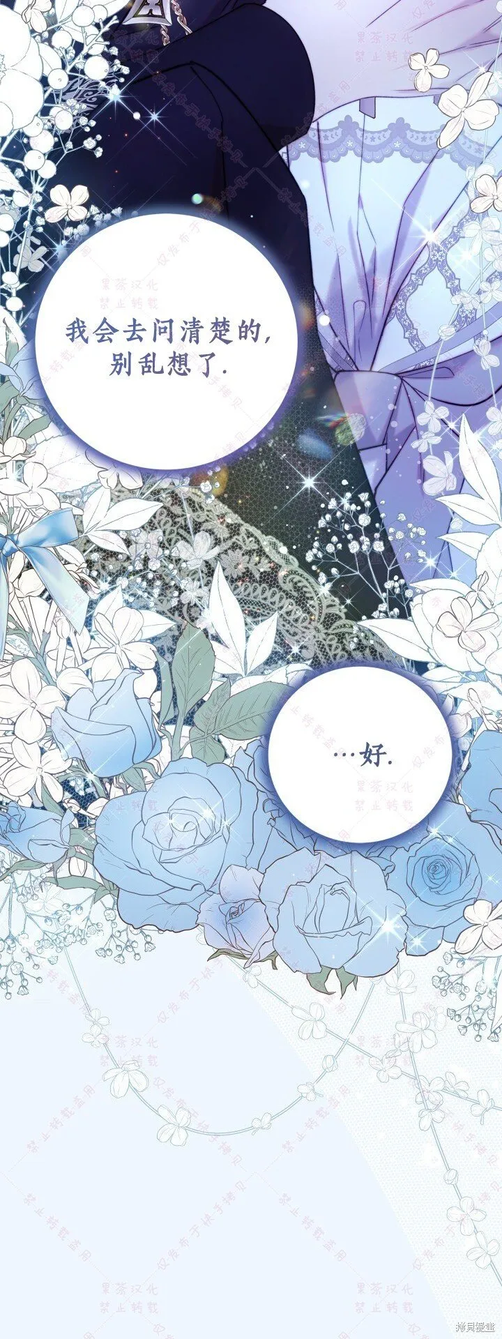 第134话 第32页