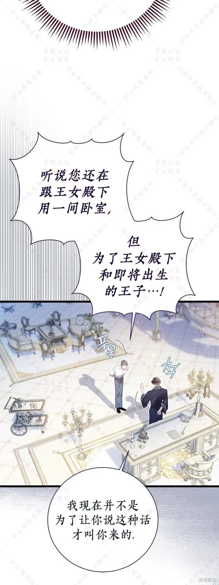 第134话 第37页